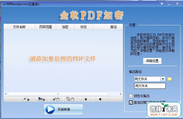 PDF(PDF)V2.0ٷ v1.0