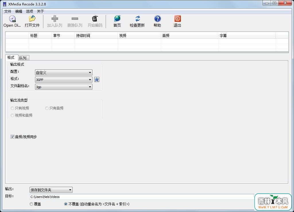 XMedia Recode(Ƶת)V3.3.7.8İ