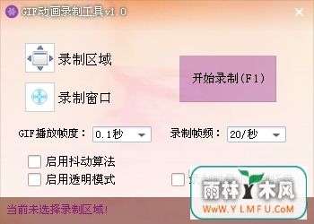 GIF¼ V1.0ɫ v1.0