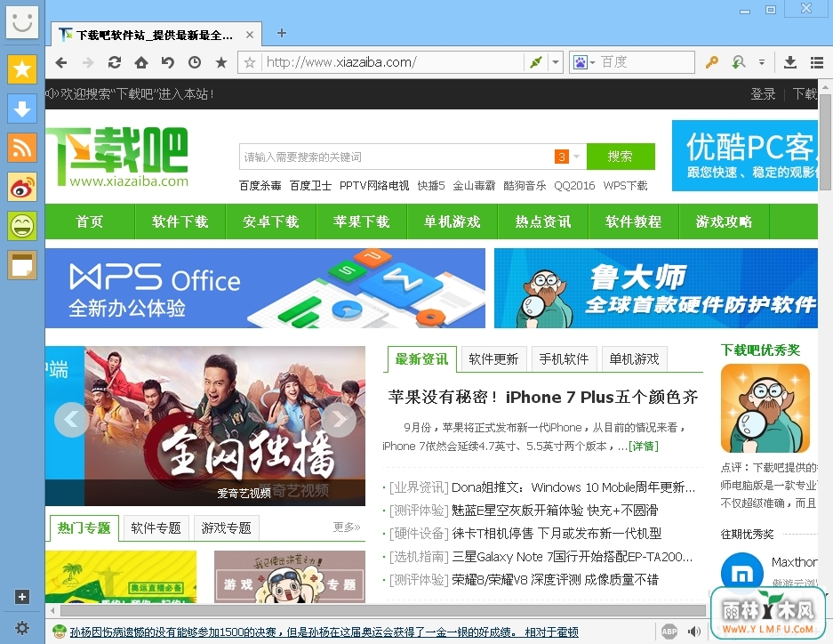 Maxthon V5.1.2.3000ٷʽ