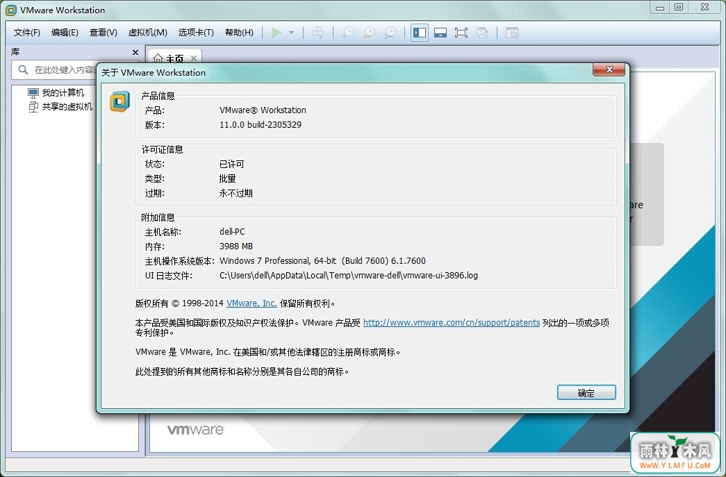 VMware Workstation(vmware12) 14.0.0 ٷİ
