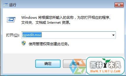 ôWin7ʾϵͳԱϵͳԽֹд˰װ