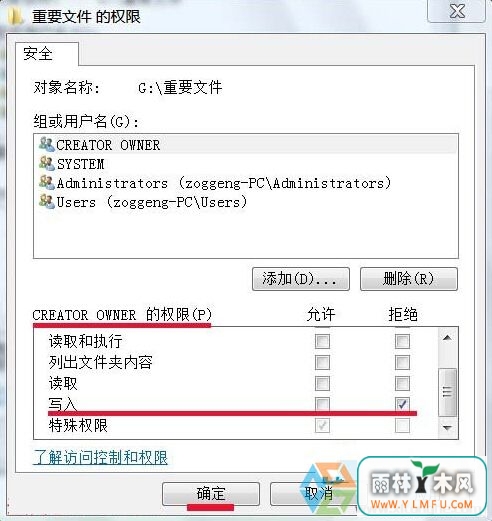 Win7ôļвļɾ(2)