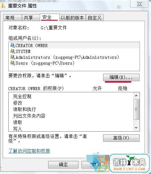 Win7ôļвļɾ(1)