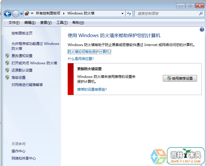 win7ǽģwin7ǽ򲻿ô