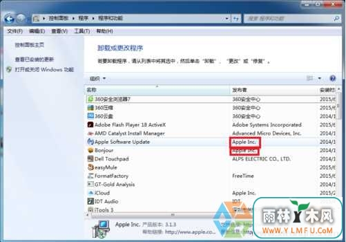 Win7 itunesǰ,װô(2)