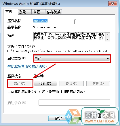 Win7ϵͳûʾһƵδиô죿(4)