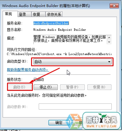 Win7ϵͳûʾһƵδиô죿(3)