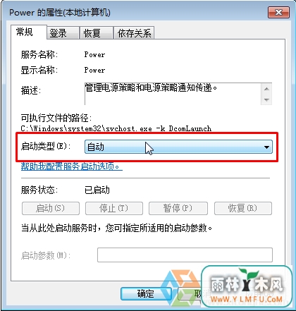 Win7ϵͳûʾһƵδиô죿(2)