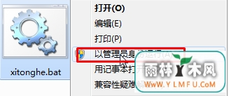 Win7ϵͳļѡɫô죿(2)