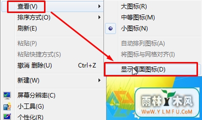 win7ϵͳͼû˸ô죿ûͼĽ(1)