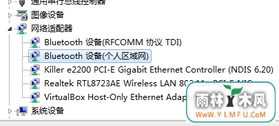 Win7ã