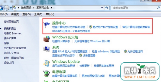 win7ôرԶݹܣ