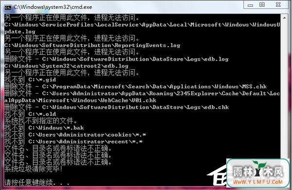 Win7һϵͳbatķ