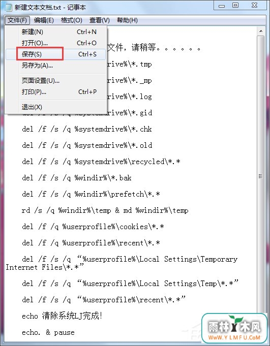 Win7һϵͳbatķ