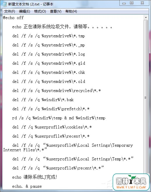 Win7һϵͳbat
