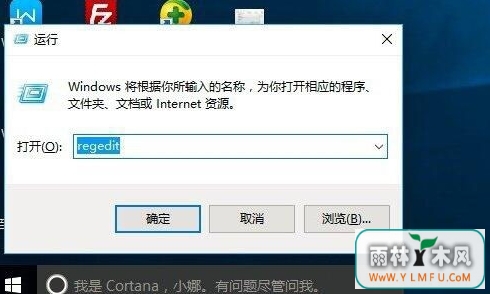 regedit