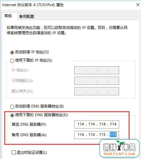 Win10 ʹٻonlineӲĴʩ
