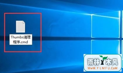 Win10ɾthumbs.dbļ