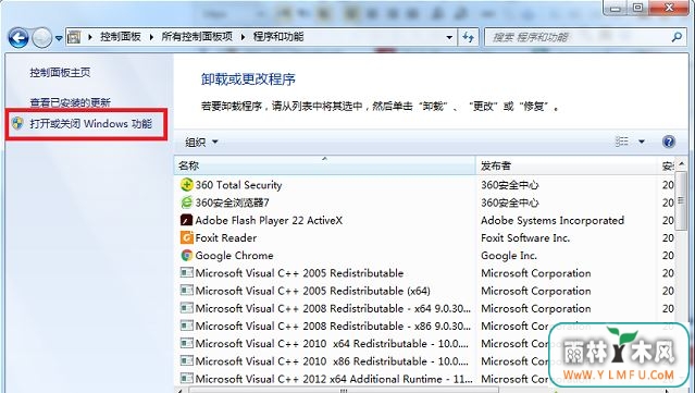 win7ϵͳ2