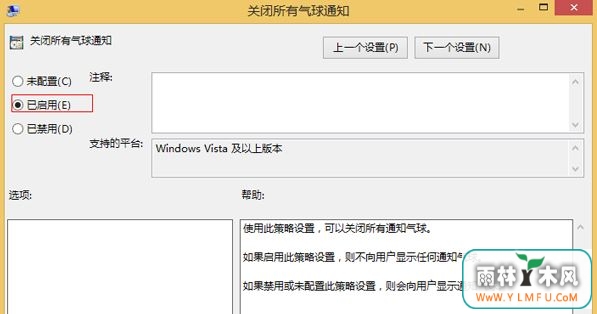 �ر�����֪ͨ