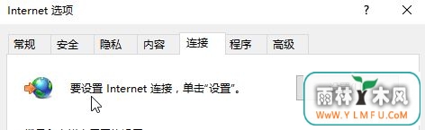 win10浏览器自动访问127.0.0.1是怎么回事?