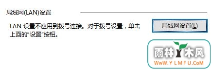 win10浏览器自动访问127.0.0.1是怎么回事?