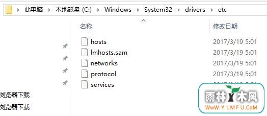 win10浏览器自动访问127.0.0.1是怎么回事?