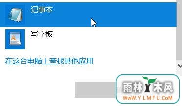 win10浏览器自动访问127.0.0.1是怎么回事?