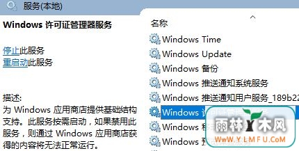 win10ϵͳûWindows License Manager Service򲻿Ӧ˵Ľ