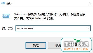 win10ϵͳûWindows License Manager Service򲻿Ӧ˵Ľ