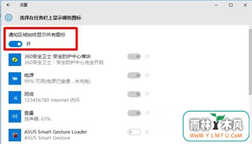 win10ͼķ(2)