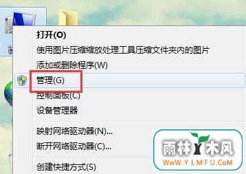 win7ϵͳrpcõĽ