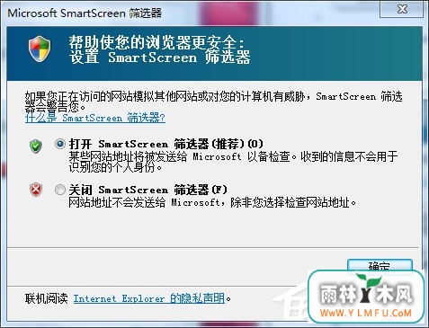 Win7رSmartscreenɸѡķ