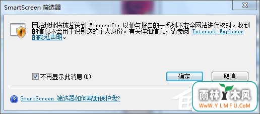 Win7رSmartscreenɸѡķ