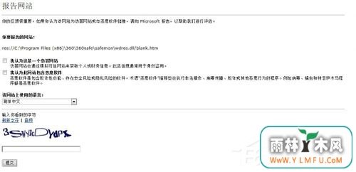 Win7رSmartscreenɸѡķ