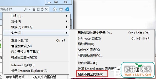 Win7رSmartscreenɸѡķ