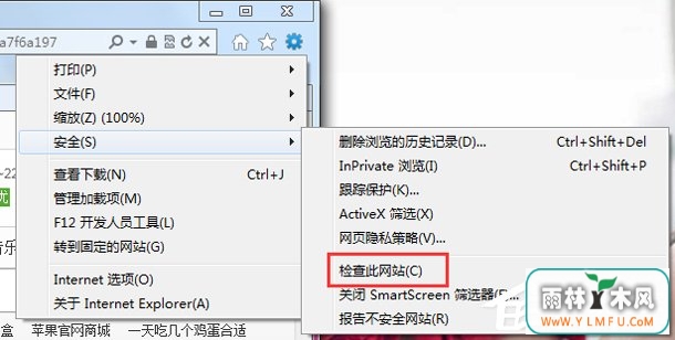 Win7رSmartscreenɸѡķ