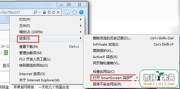 Win7رSmartscreenɸѡľ岽