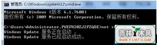 安装windows7系统一直提示windows update当前无法检查更新怎么办-3