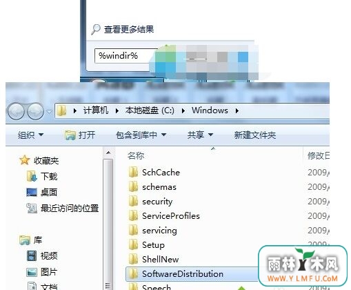 安装windows7系统一直提示windows update当前无法检查更新怎么办-2