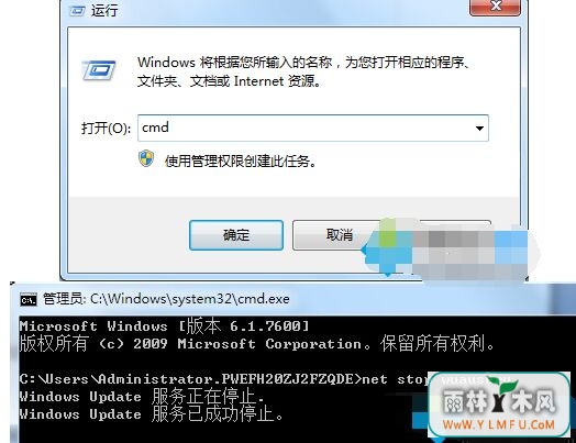 װwindows7ϵͳһֱʾwindows updateǰ޷µĽ
