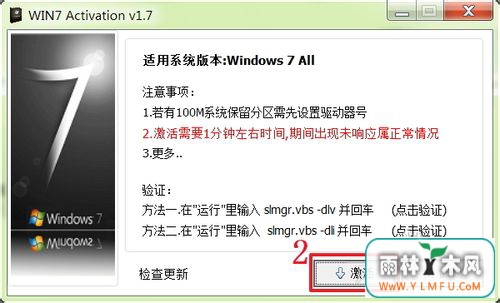 win7ϵͳľ巽