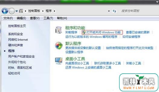 Win8ϵͳIE˵Ľ