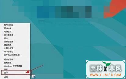 ѸٵWin8ϵͳд