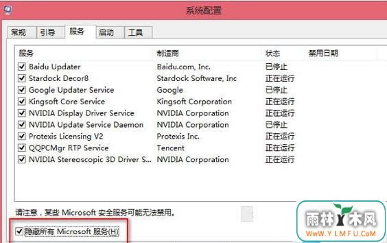 Win8ϵͳװKB2770917ʧܵӦԷ