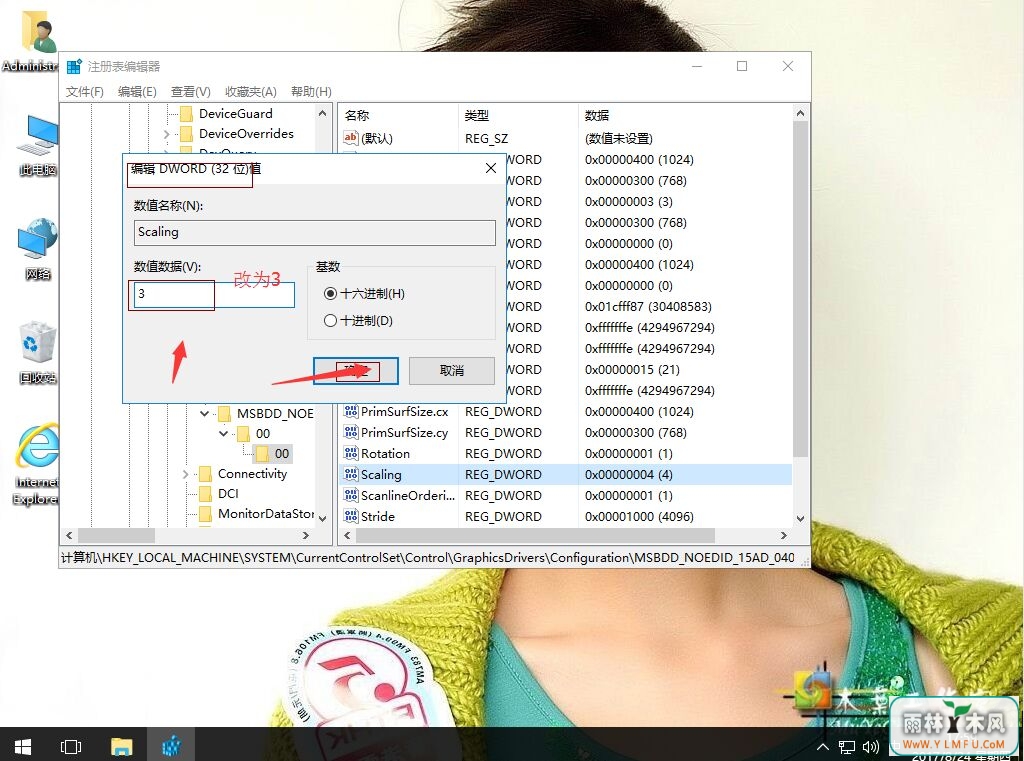 ʼǱwin10ϵͳȫϷС