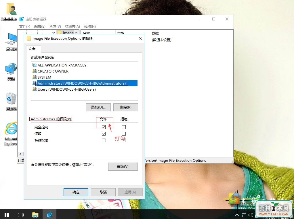 win10下安装office 2010 出现1406错误怎么办-2