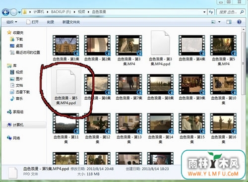 win7ϵͳƵļ򲻿win7ϵͳƵļ򲻿ô