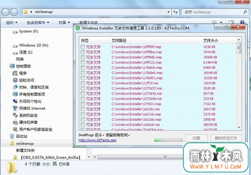 installer
